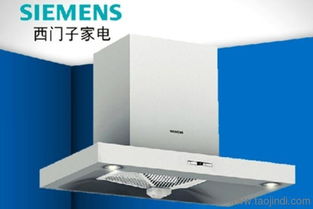 南京西門子燃氣灶油煙機售后維修服務指南 電話、價格、廠家與攝影擴印